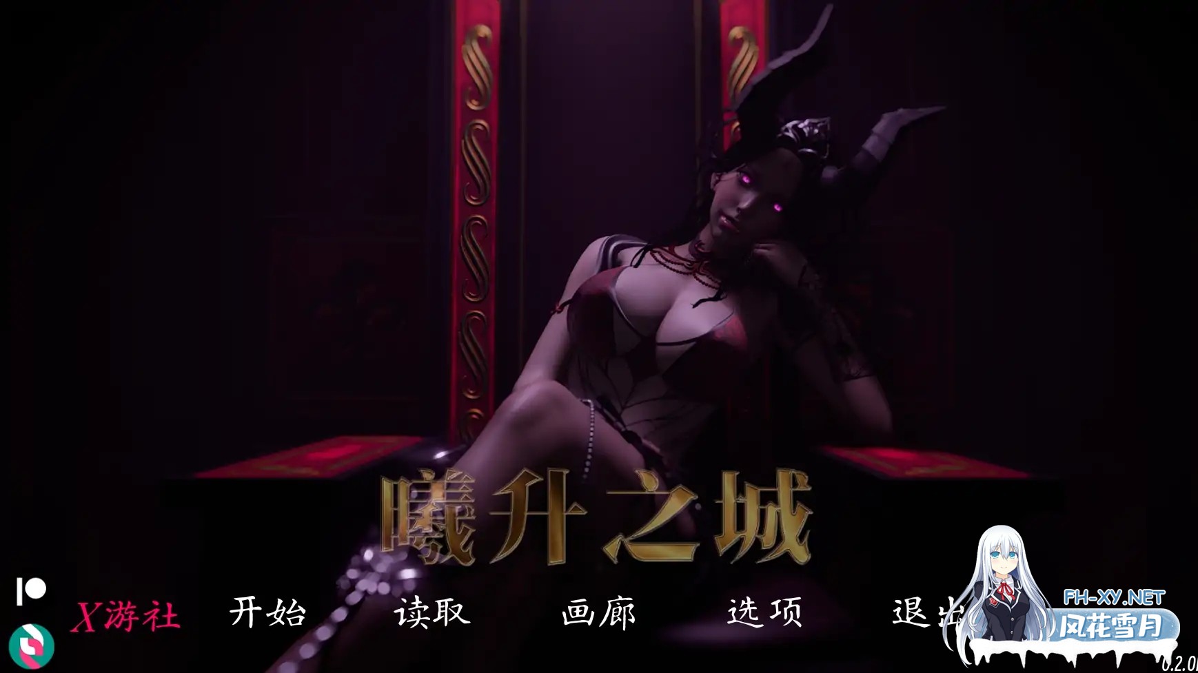 [精品建模SLG/中文/动态] 日光 曦升之城 Heliorise V0.2.0b 官方中文版 [3.6G]-1.jpg