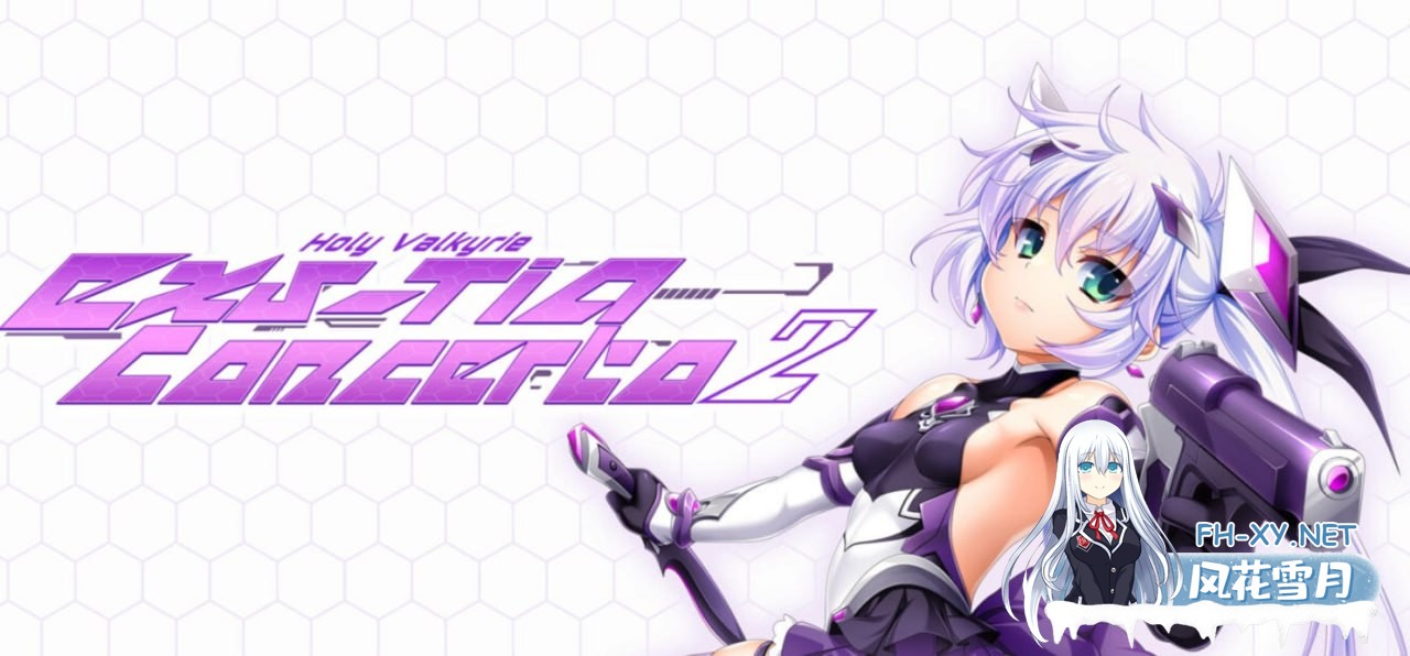 [ADV/PC]光翼战姬～ExS-TiA协奏曲２～ Holy Valkyrie EXS-TiA: Concerto 2 官方中文版[2G]-1.jpg