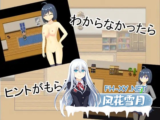 [RPG/机翻+AI文本/制服/自慰/乳交/通奸][RJ321447/もんてびあんこ社团]搜查宅邸/Search House[Ver1.1][PC/970M]-2.jpg