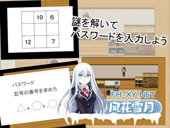 [RPG/机翻+AI文本/制服/自慰/乳交/通奸][RJ321447/もんてびあんこ社团]搜查宅邸/Search House[Ver1.1][PC/970M]-3.jpg