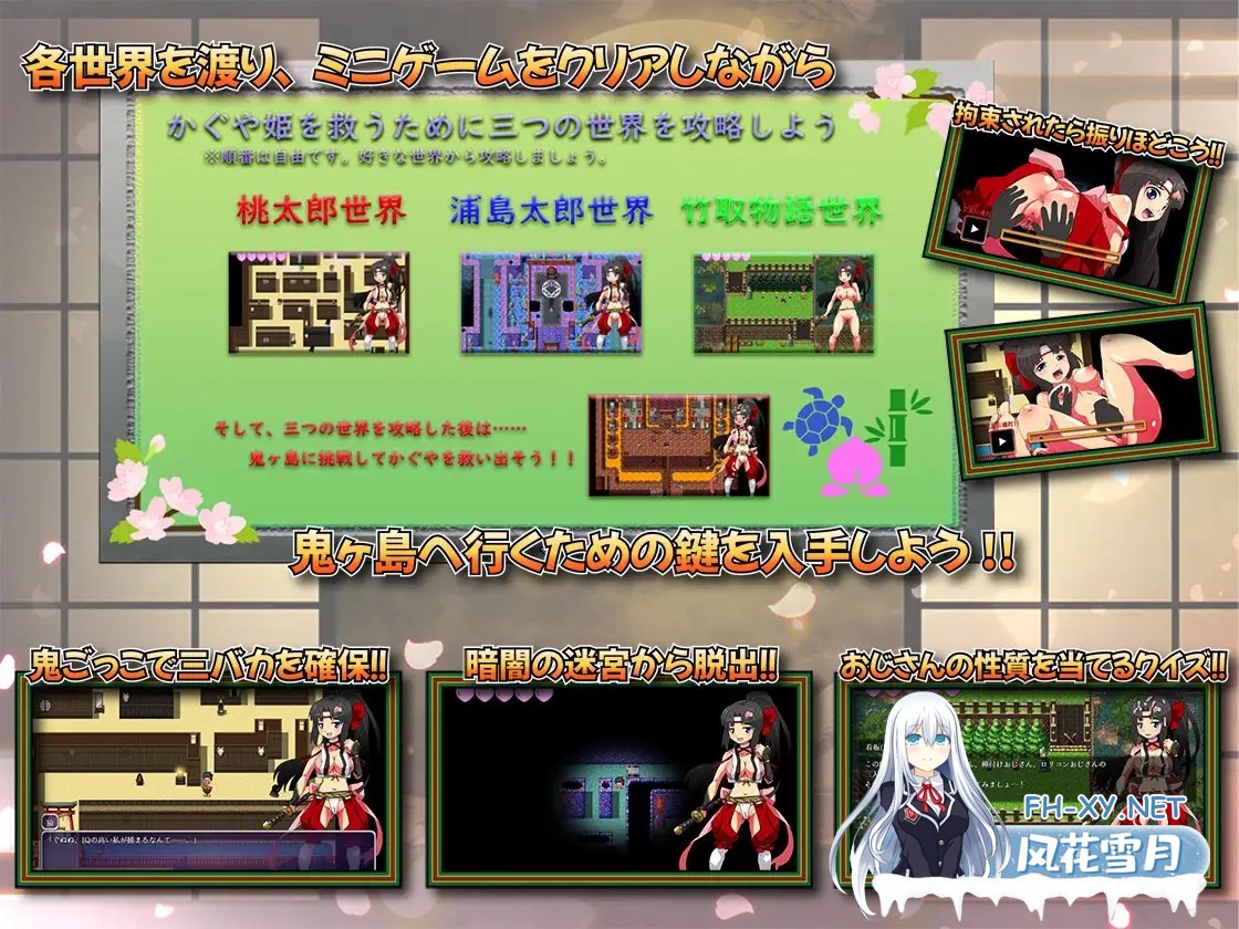 [RPG/机翻+AI文本/雌小鬼/萝莉/羞耻/多P/巨乳][RJ01108277/斉天大聖社团]雌小鬼桃太郎：乱七八糟的鬼怪退治/メスガキ・桃太郎 ～ざこざこ鬼退治～[P...-4.jpg