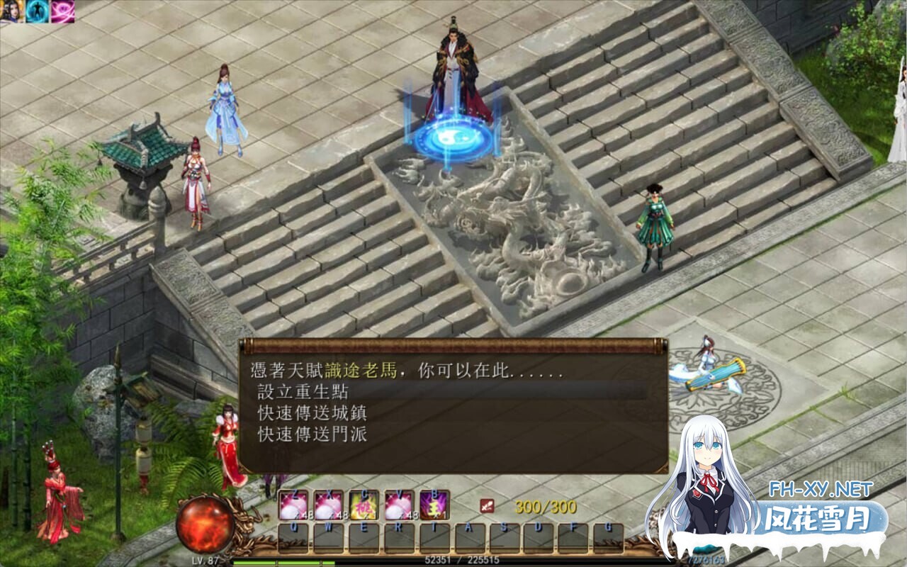 [RPG/魔改/更新/多P/口交]金庸群侠传5 爱与死[五周年Ver1.24.1+仙狐MOD][PC/6G]-2.jpg