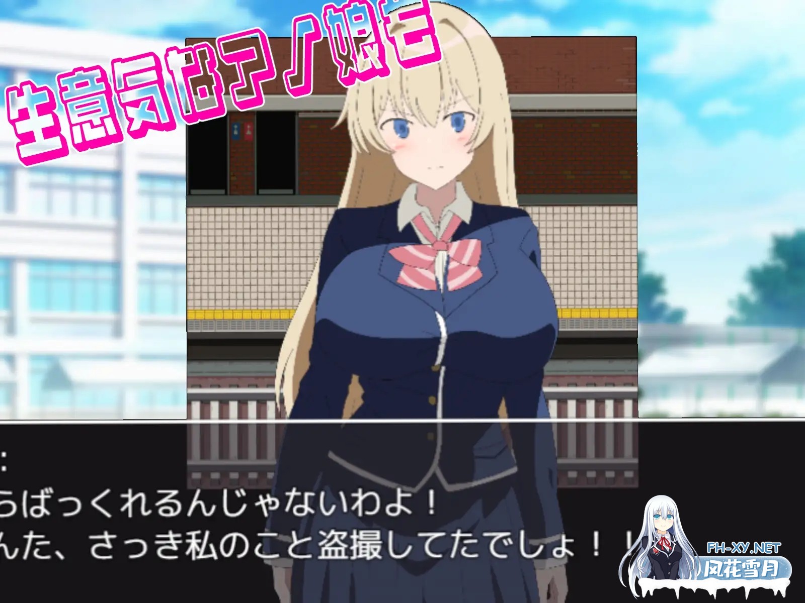 [RPG/机翻+AI文本/制服/乳交/强X/巨乳][RJ01012926/エロシコ大学(通りすがり症候群)社团]路人奸学园 ～玩弄巨乳运动部！～/モブ姦学園 ～巨乳運動部...-3.jpg