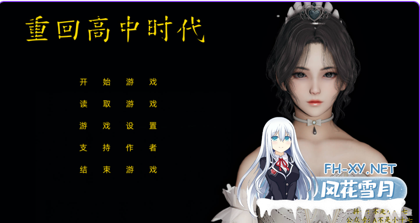 [SLG/动态/官中/步兵][不是小十七]重回高中时代 1（重生）[PC/6.70G]-2.png