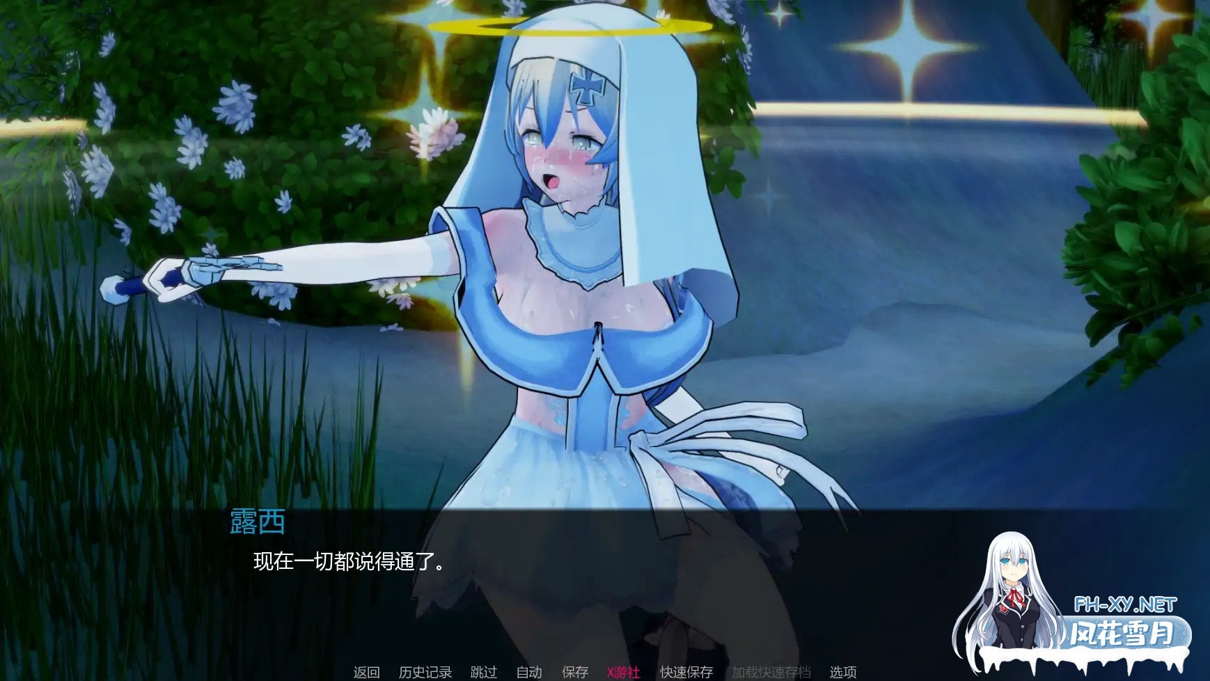 [SLG/AI汉化/沙盒]力量之种/Seeds Of Power [Ver0.1][PC+安卓/3.28G]-1.jpg