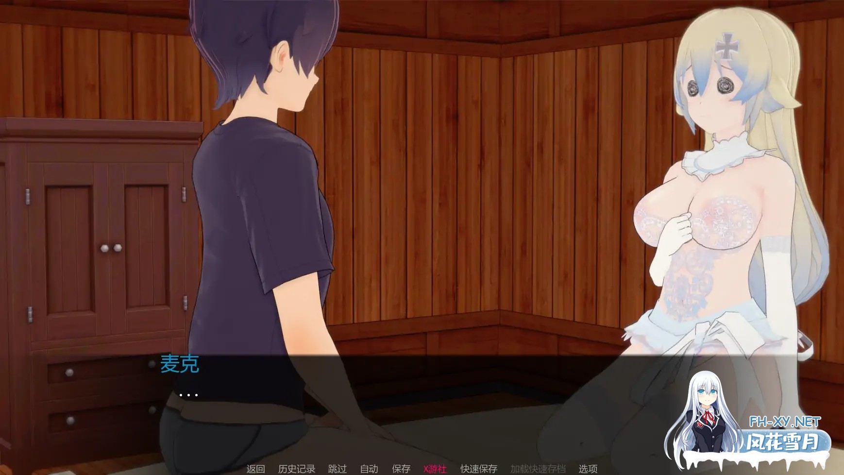 [SLG/AI汉化/沙盒]力量之种/Seeds Of Power [Ver0.1][PC+安卓/3.28G]-4.jpg