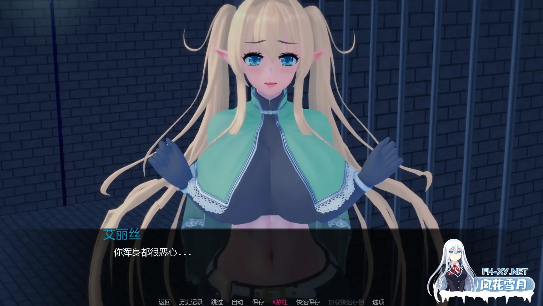 [SLG/AI汉化/沙盒]力量之种/Seeds Of Power [Ver0.1][PC+安卓/3.28G]-3.jpg