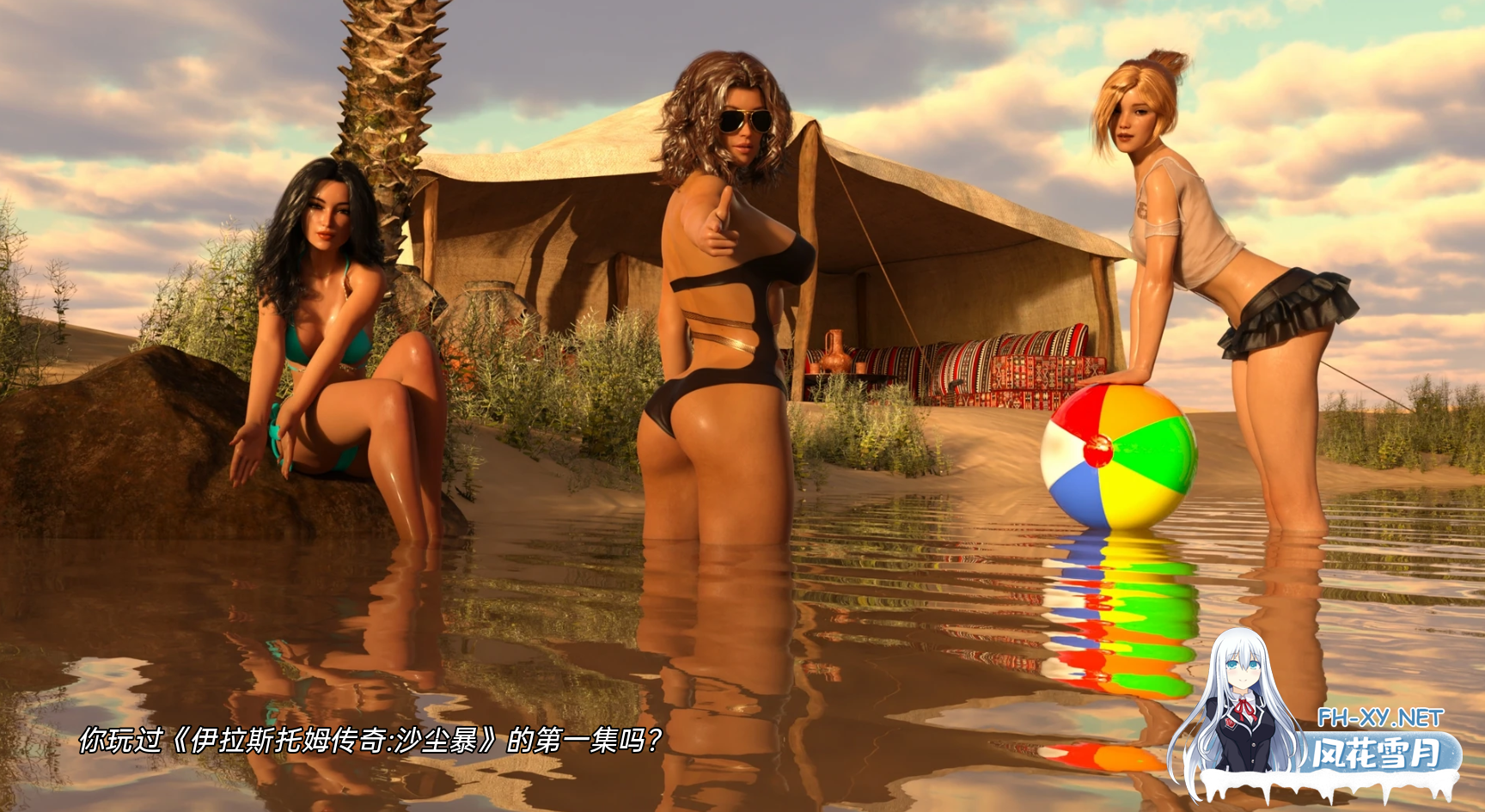 [SLG/汉化/3D/更新]雪暴/暴风雪/SnowStorm [Ver0.11 BB][双端/12.3G]-1.png