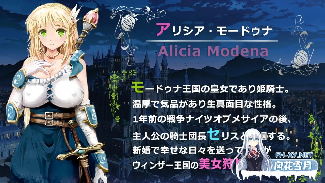 [RPG/STEAM官中/NTR/援交/怀孕/多P][RJ366373/同人サークルGyu!社团]弥赛亚骑士团IF：被囚禁的亚空间城/ナイツオブメサイアIF ～囚われの亜空間城～[PC/...-9.jpg