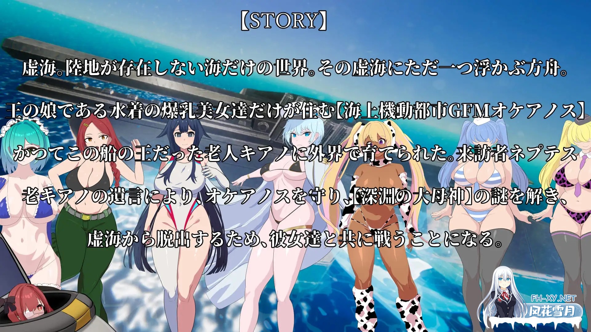 [SLG/STEAM官中/魔物娘/怀孕/异种X/西瓜肚][RJ01266688/TIFON STUDIO EIROS社团]世界尽头的欧凯阿尼德斯：爆乳泳装美女守护者传说/遥远的奥克阿尼德斯~爆乳...-3.jpg