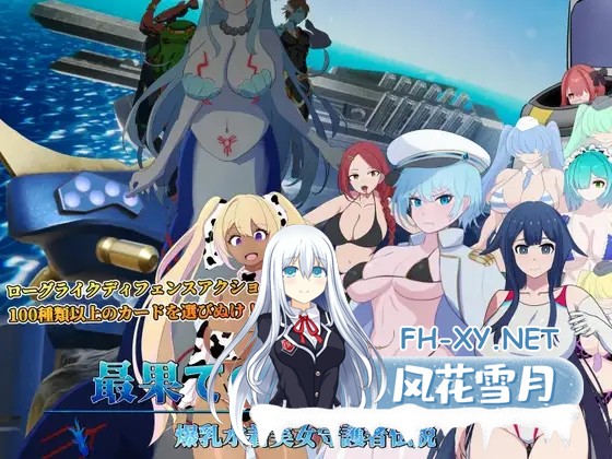 [SLG/STEAM官中/魔物娘/怀孕/异种X/西瓜肚][RJ01266688/TIFON STUDIO EIROS社团]世界尽头的欧凯阿尼德斯：爆乳泳装美女守护者传说/遥远的奥克阿尼德斯~爆乳...-5.jpg