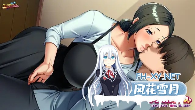 [ADV/AI汉化/骨科/中出/口交/巨乳][VJ015461/アパダッシュ]超色气妈妈♪ ~我的妈妈是（性方面）过度保护~/ドスケベ・ママ♪～ボクのママは、（性的...-3.jpg