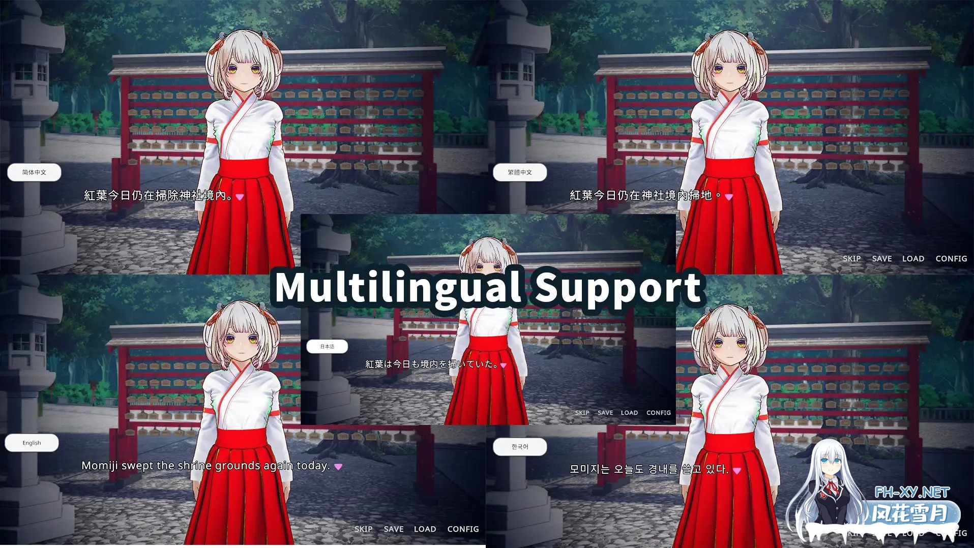 [互动SLG/官中/NTR/3D/PC]白鸟神社的巫女以禁忌之念拯救姐姐 白鳥神社の巫女は許されぬ想いで姉を救う 官方中文版[3.98G]-6.jpg