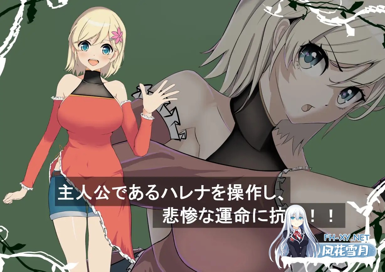 [RPG/AI汉化/巨乳/自慰/制服][RJ01514869/SOXフンド社团]风之冠/シルフィクラウン 第一部[+作弊码][PC+安卓/1.70G]-4.jpg