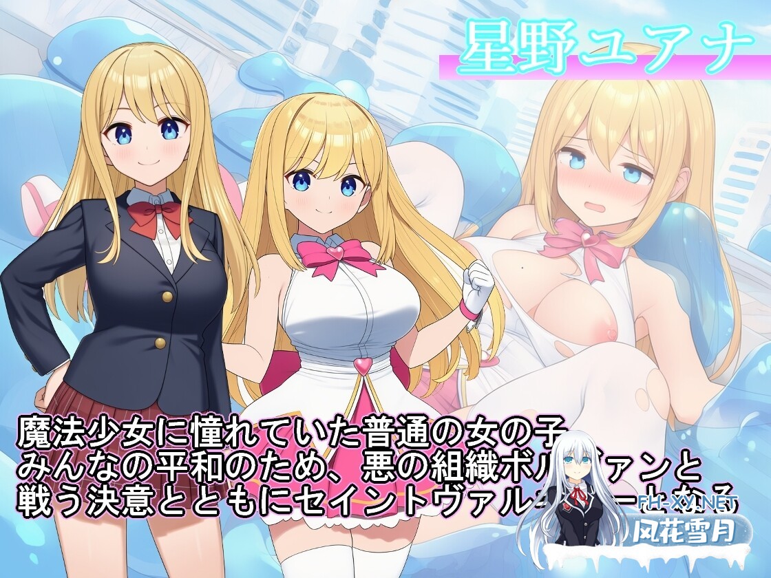 [RPG/战斗H/羞耻/触手/露出/AI汉化][RJ01547228/S以上でもM以下でもない社团]魔法少女收集卡牌对战 圣武神瓦尔基里/魔法少女コレクトカードバトル セ...-1.jpg