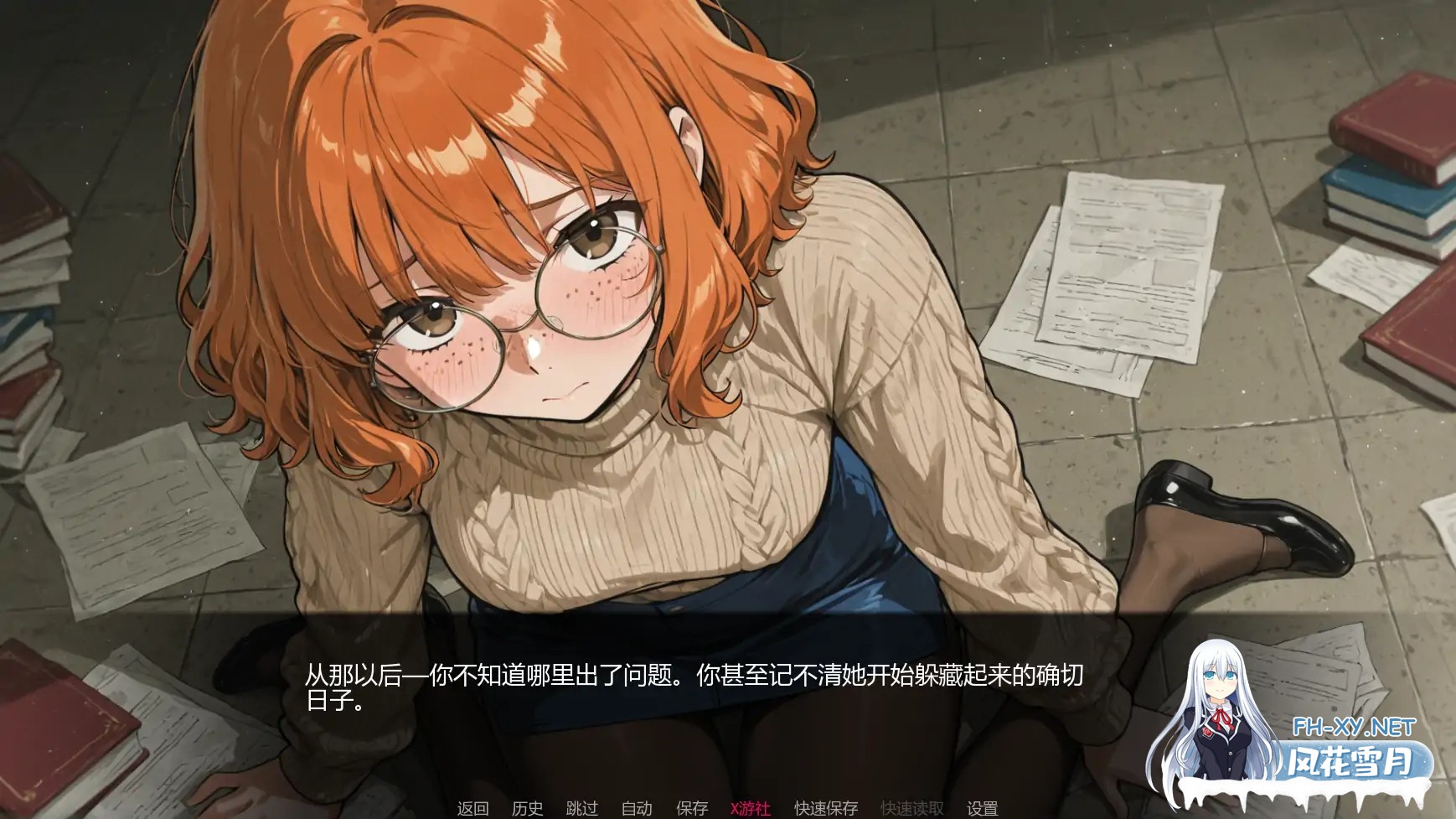 [SLG/AI汉化/AI作画/沙盒]魅力/Allure [Ver0.1][PC+安卓/0.54G]-3.jpg