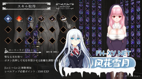 [ACT/动态/官中]邪神祷告 UnHolY PraYeR V26.01.29 官方中文版[PC/1.3G]-2.jpg