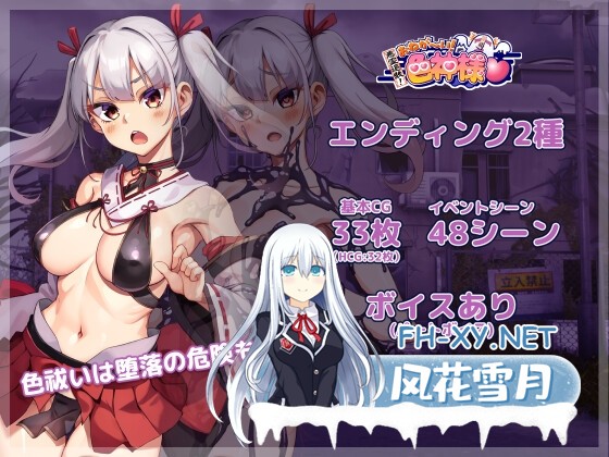 [精品RPG/新官中]女神的恶灵退治 Steam官中步兵版[PC/800M]-7.jpg