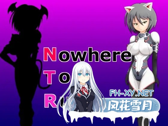 [RPG/机翻+AI文本/NTR/扶她][RJ209610/AKUMARA社团]走投无路/Nowhere To Run[PC/1.10G]-2.jpg