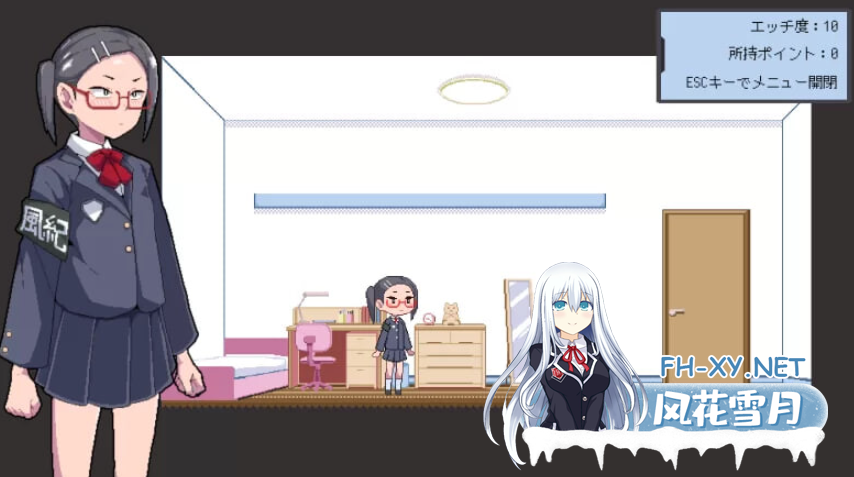 PC[像素露出SLG汉化]风纪委员的变态露出实况 風紀委員の変態露出事情 精翻汉化版+全CG存档[300M]-8.png