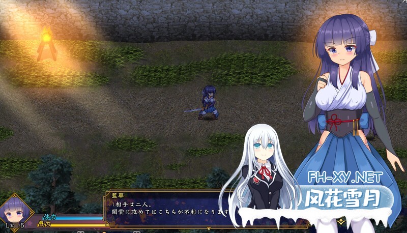 [ARPG/凌辱/堕落/动态/官中/更新]蓝华绚滥/藍華絢濫[体验版 Ver1.6][PC/910M]-6.jpg