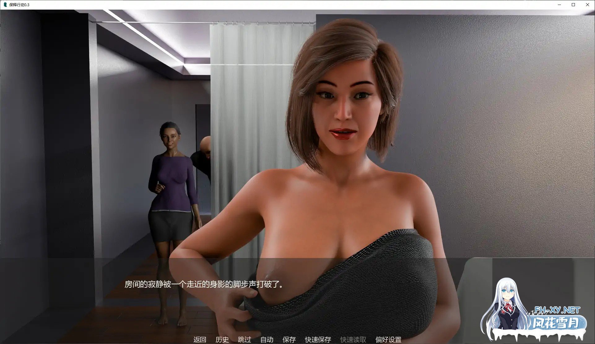 [SLG/AI汉化/熟女/更新/巨乳/口交]保释行动/BAIL YOU OUT [Ver0.3][PC+安卓/1.54G]-7.jpg