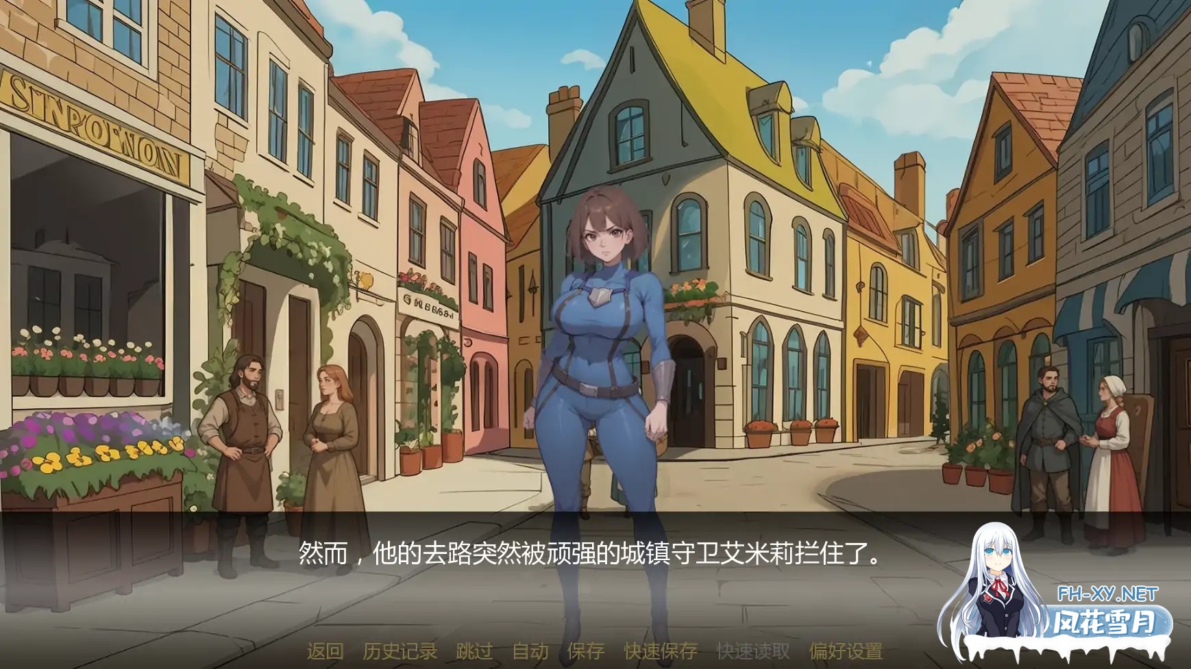 [SLG/AI汉化/奇幻/更新/AI作画/巨乳]塞伦尼亚/Serenia [Ver1.1][PC+安卓/1.66G]-5.jpg