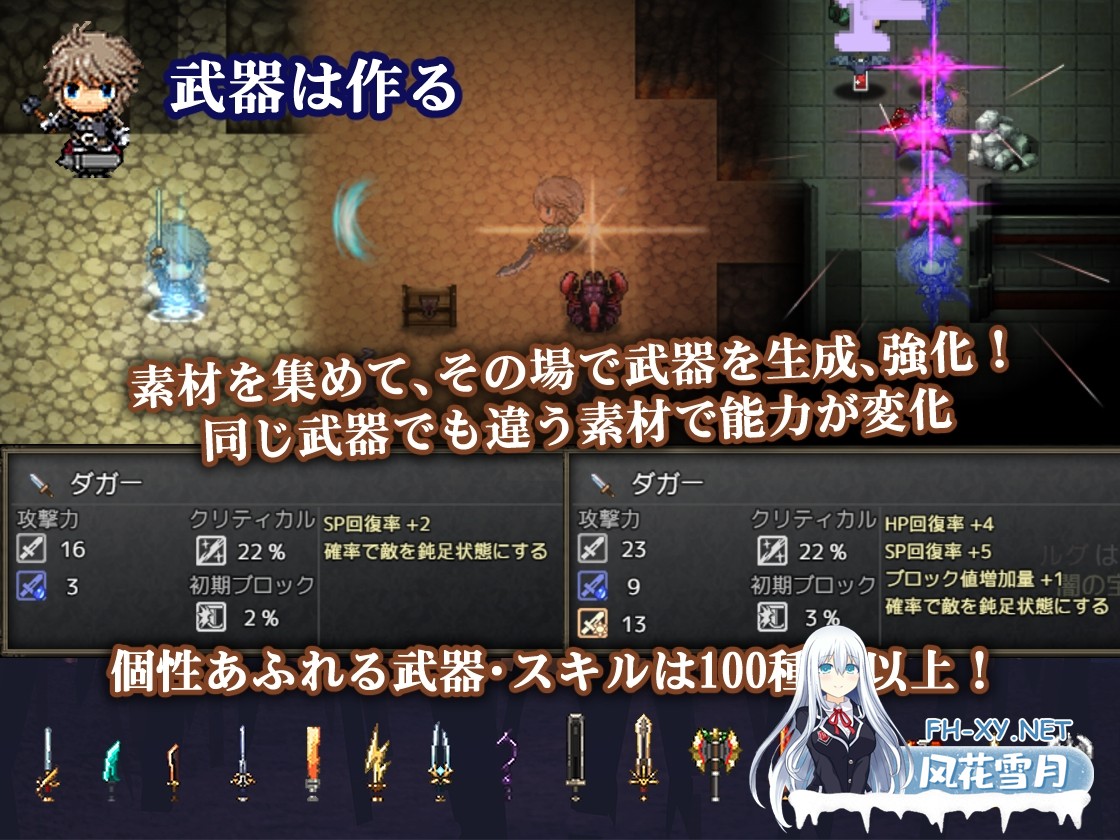 [精品ARPG/中文]苍色之光与魔剑锻造师 蒼キ光と魔剣の鍛冶師 V1.06R 26020703 官中步兵版+全CG存档[PC/2.6G]-6.jpg