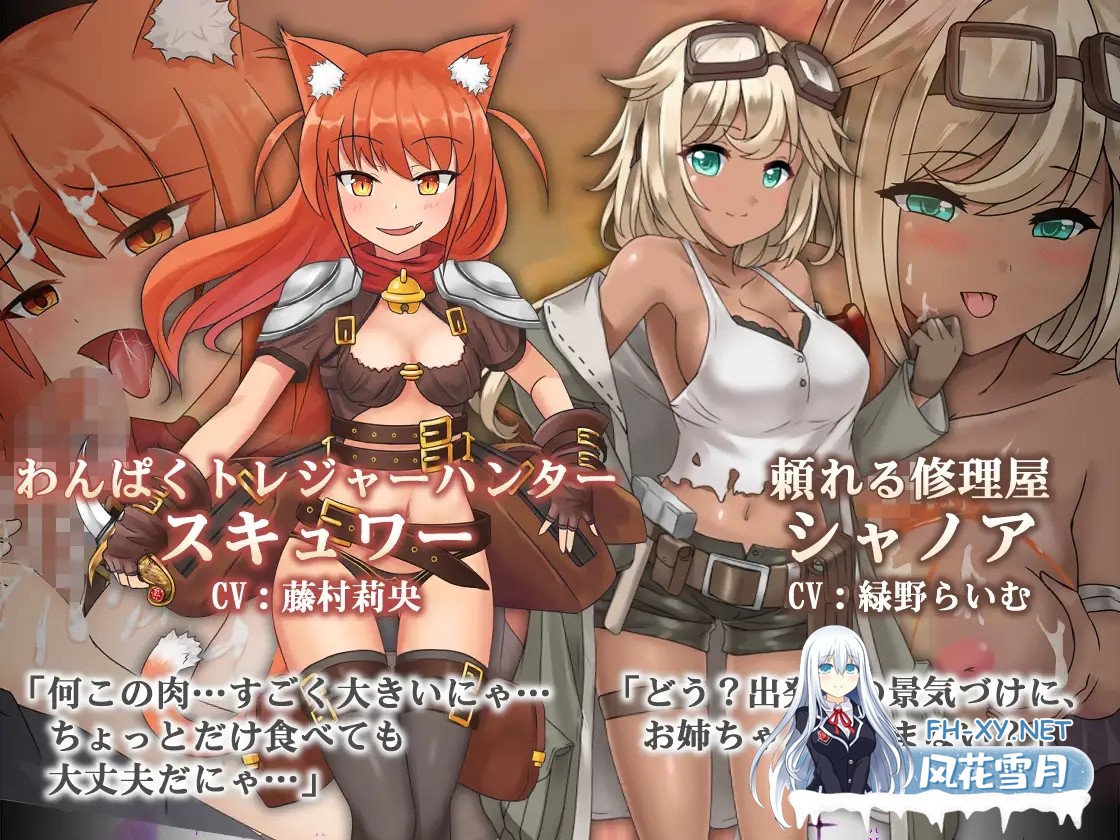 [动作RPG/STEAM官中/步兵/巨乳/魔物娘/反向奸/更新][RJ309598/Ason社团]苍色之光与魔剑锻造师/蒼キ光と魔剣の鍛冶師/The Shimmering Horizon andCursed Blacksmith[Ve...-7.jpg