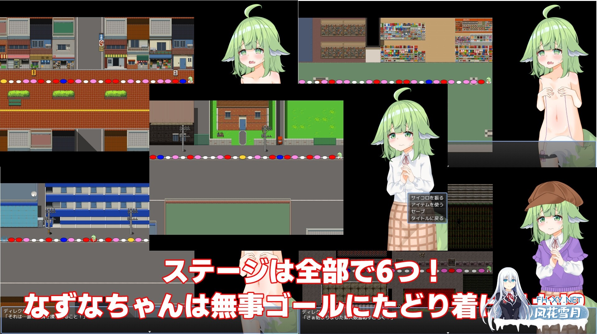 [RPG/动态/汉化]なずなの騙され⁉露出撮影～Fox Exhibitionism～AI汉化版[PC/3.2G]-8.jpg