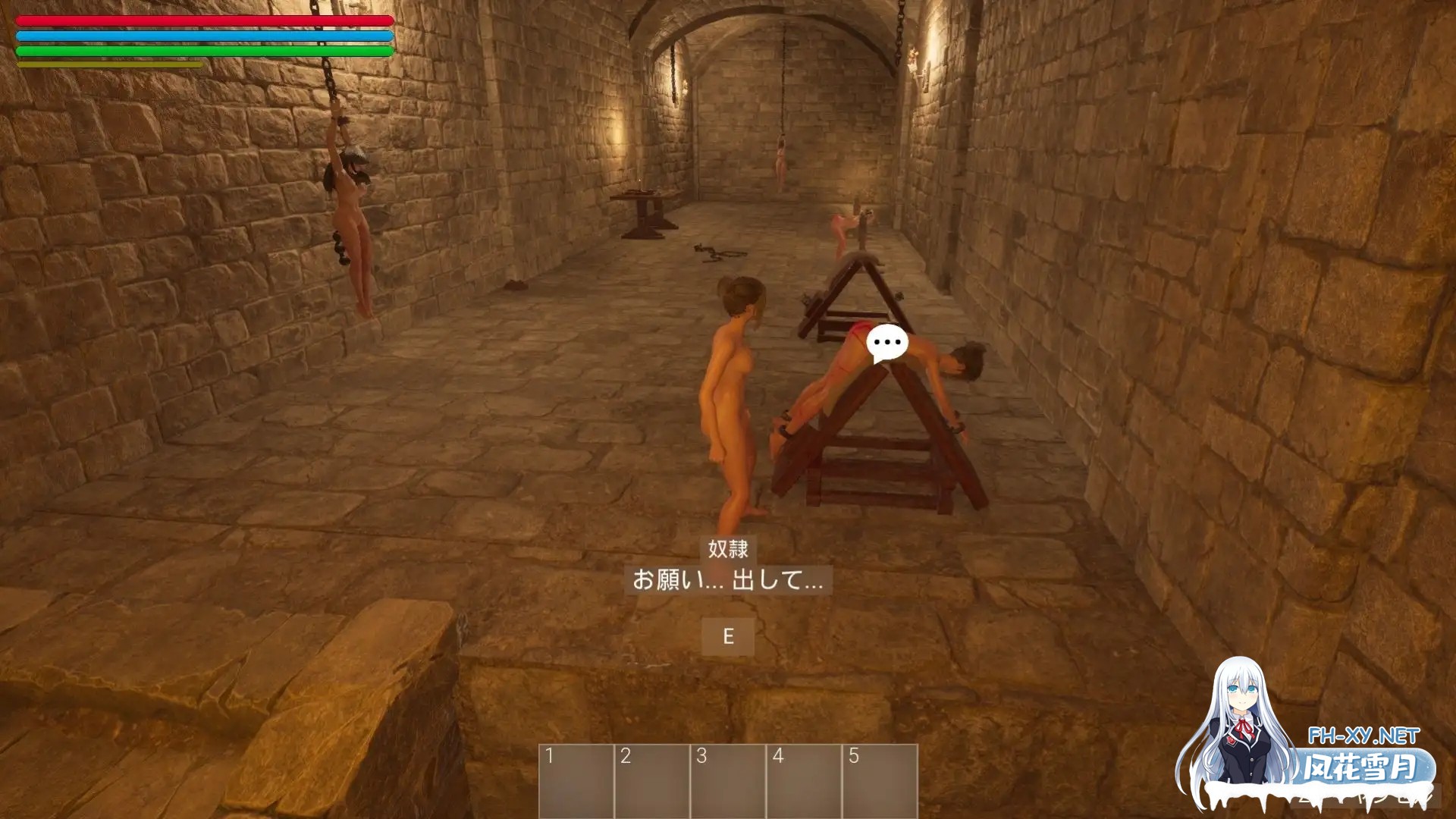 [3D互动/ACT/官中/捆绑拘束/PC]奴隶地下城深渊 奴○ダンジョンの深淵 官方中文版[3G]-22.jpg