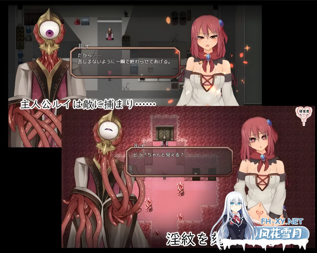 [日系精品RPG神作/官中/无码/PC+安卓joi]苏尔露伊 -after mini- ソルルイ -after mini- Ver1.01 官方中文步兵版[1.11G]-6.jpg