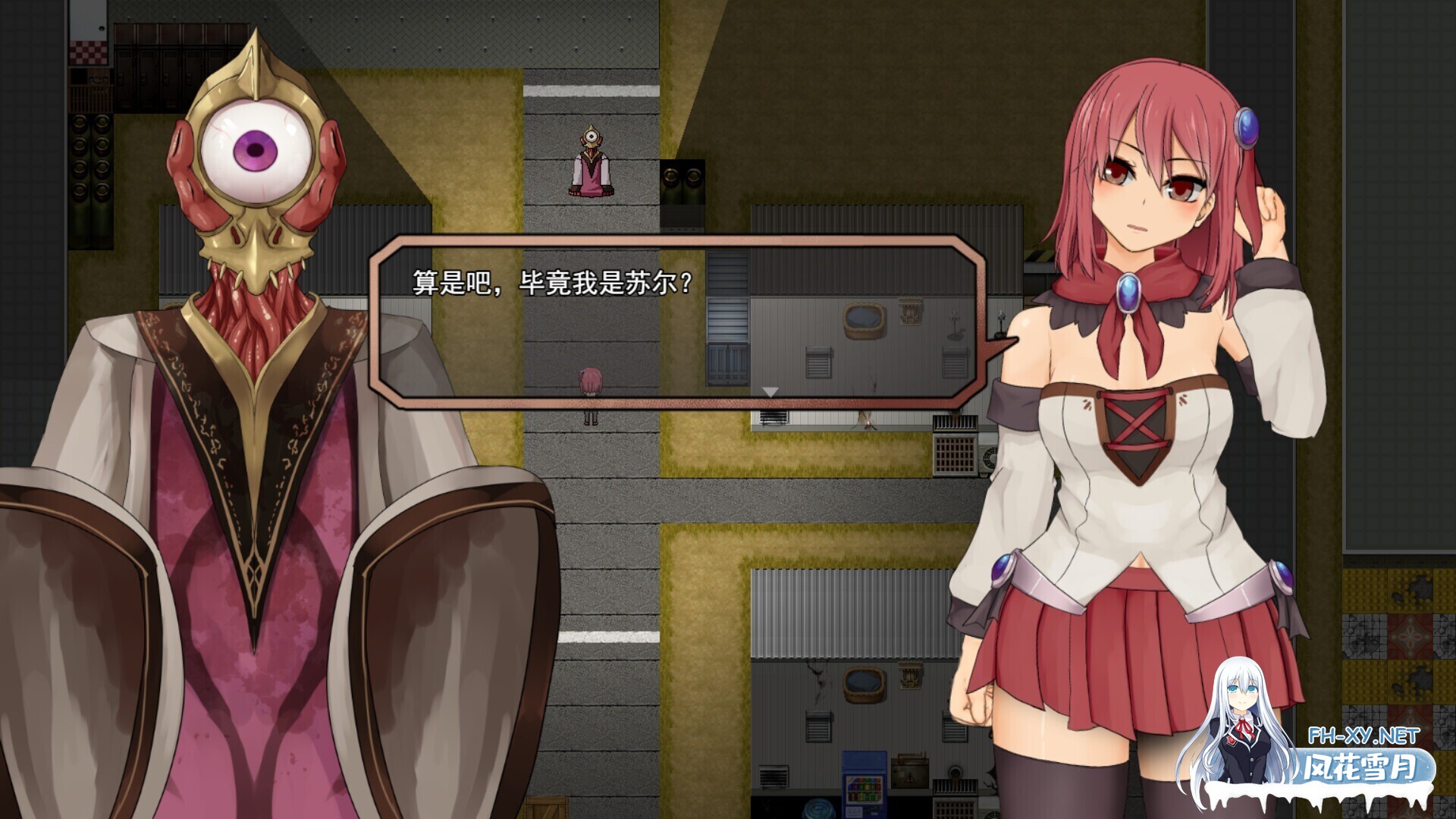 [日系精品RPG神作/官中/无码/PC+安卓joi]苏尔露伊 -after mini- ソルルイ -after mini- Ver1.01 官方中文步兵版[1.11G]-12.jpg