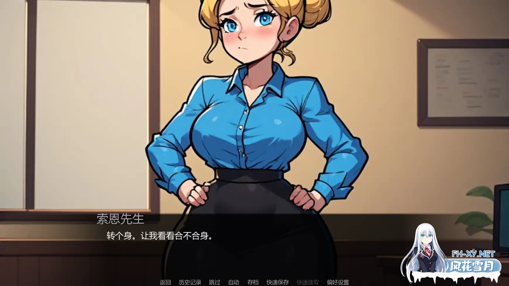 [SLG/AI汉化/后宫/更新]索恩先生的办公室/Mr. Thornes Office [Ver4.1][PC+安卓/0.35]-6.jpg