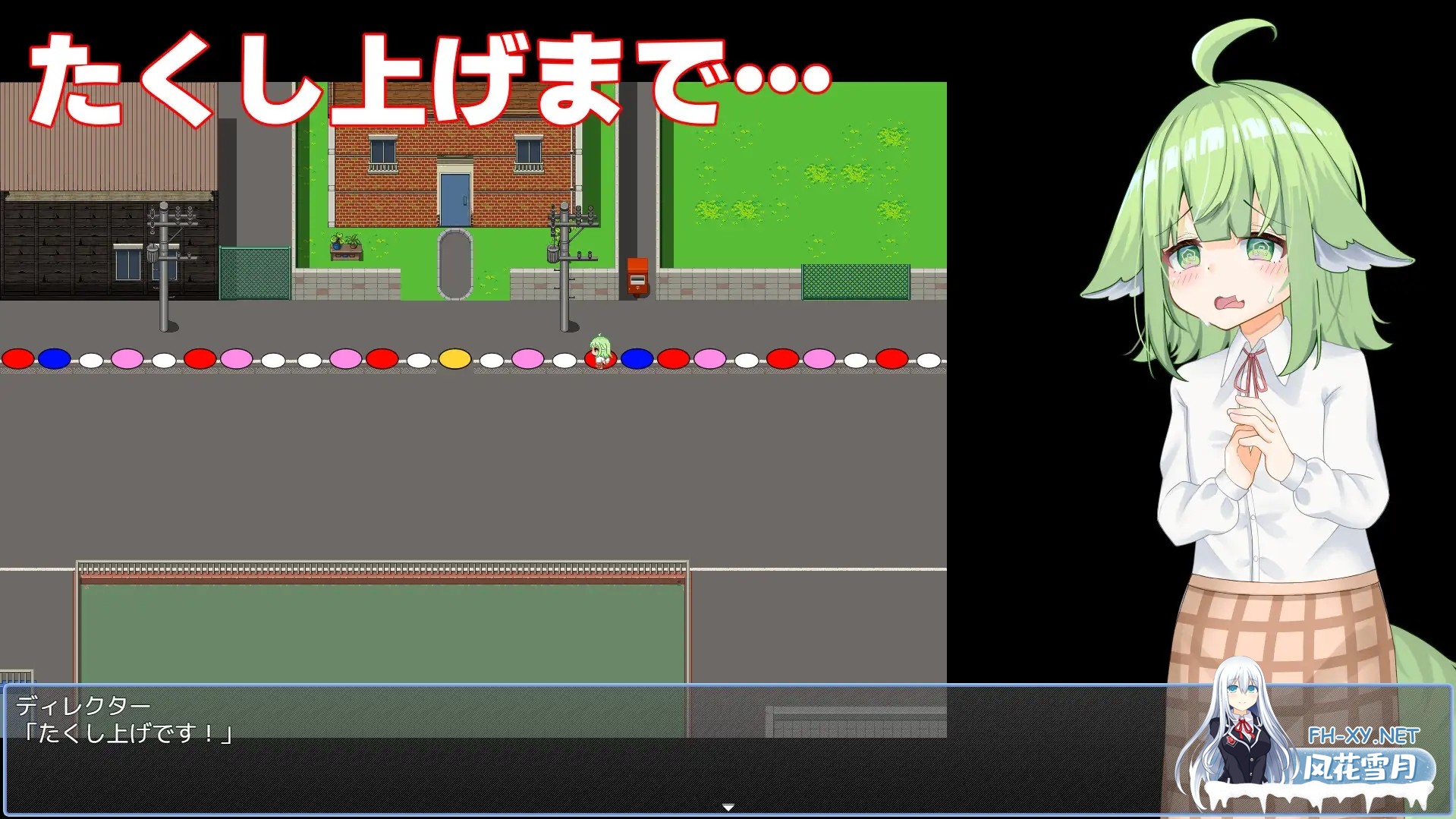 [RPG/萝莉/野战/羞耻/露出/AI汉化/兽耳][RJ01557041/おぷちみすちっく社团]奈津奈的受骗⁉露出拍摄/なずなの騙され⁉露出撮影～Fox Exhibitionism～[+自带...-5.jpg