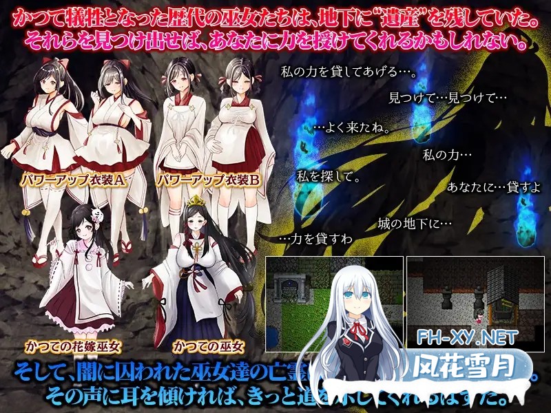 [PRG/AI汉化/异种X/怀孕][RJ01562291/いわいじゅしい社团]白狐神社～献祭的巫女～/しりこ神社 ～生け贄の巫女～[Ver1.0][PC+安卓/1.0G]-7.jpg