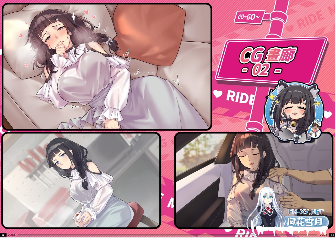 [互动SLG精品/官中/人妻//PC]老司G -不塞車,只塞你 Ride Me, Taxi Driver Ver2.05 官方中文步兵版+DLC+全CG存档[3G/CV]-7.jpg