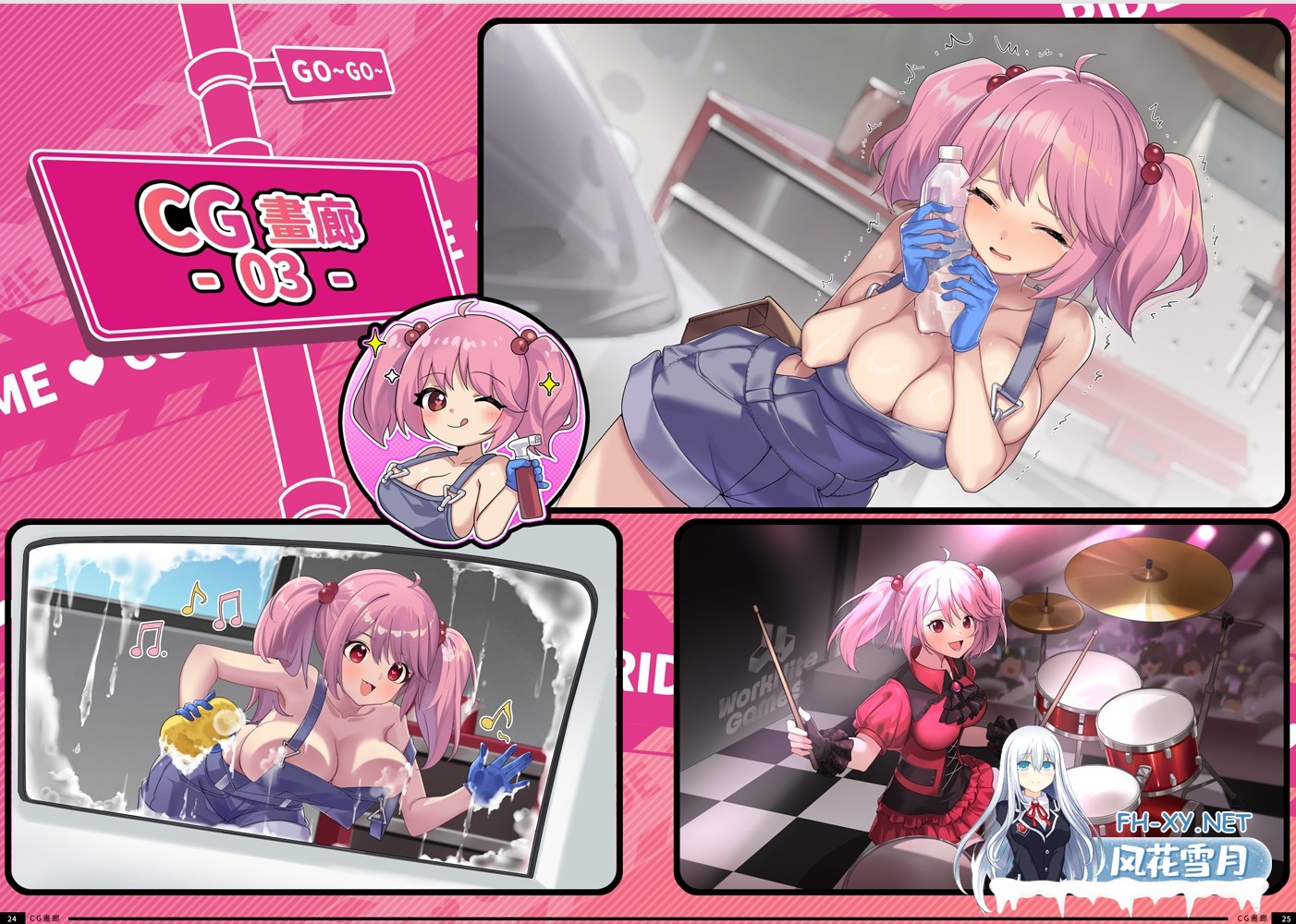 [互动SLG精品/官中/人妻//PC]老司G -不塞車,只塞你 Ride Me, Taxi Driver Ver2.05 官方中文步兵版+DLC+全CG存档[3G/CV]-8.jpg