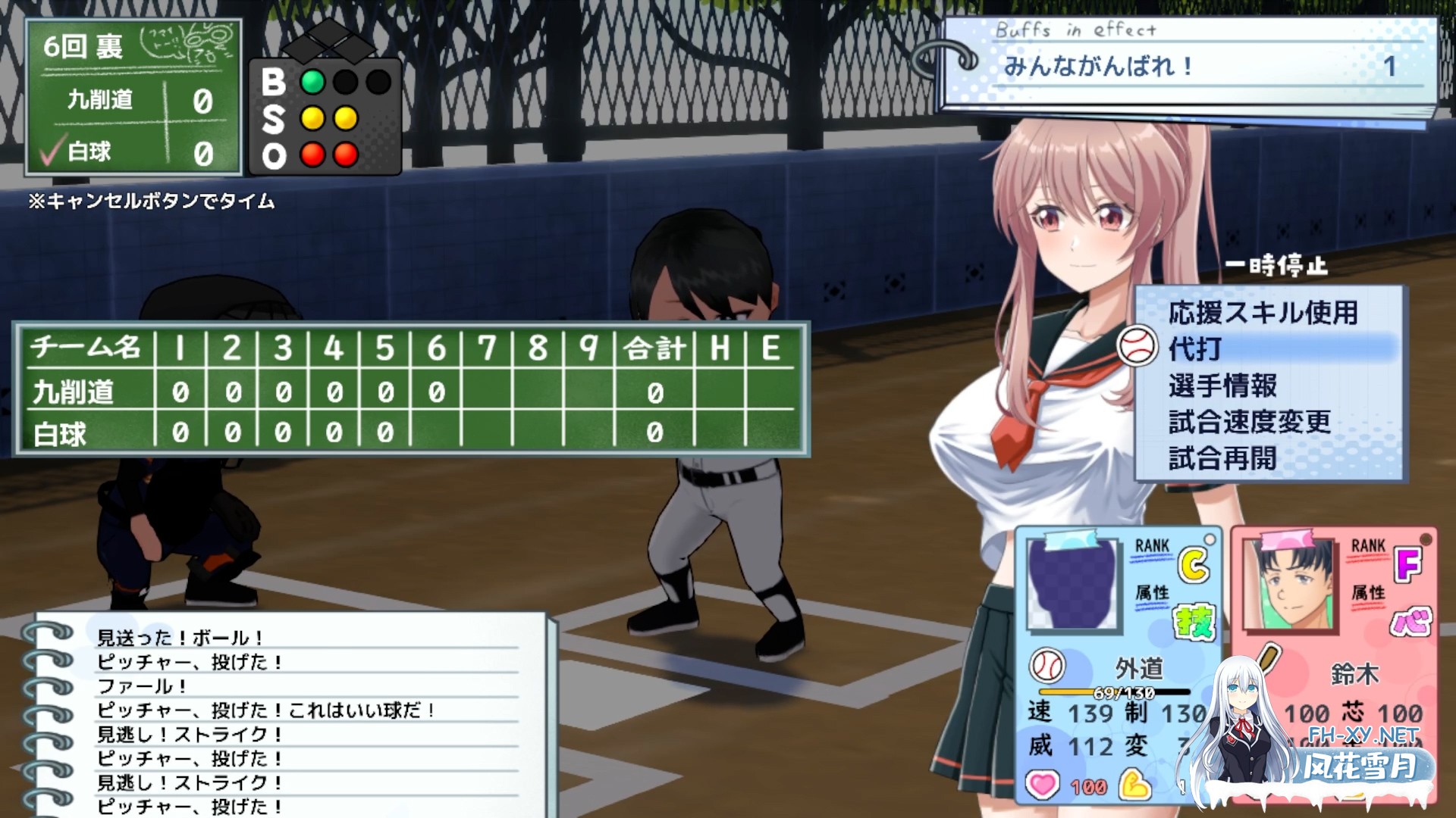 [SLG/动态/汉化]带领雨瀬美优进军全国大赛 雨瀬みゆを全国大会につれてってV0.7.1EA AI汉化版[PC/4.2G]-11.jpg