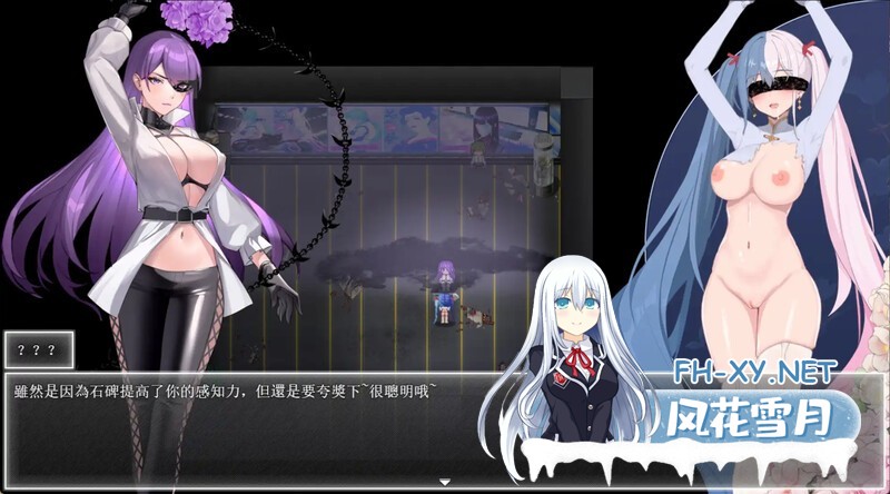 [RPG/官中/步兵/巨乳/更新]夜幕之花/Night Bloom[Ver0.61][PC+安卓/1.4G]-5.jpg