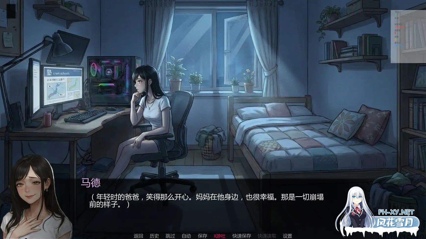[SLG/AI汉化/熟女/更新]唯一指令/The Only Doe [Ver0.02][PC+安卓/5.1G]-5.jpg