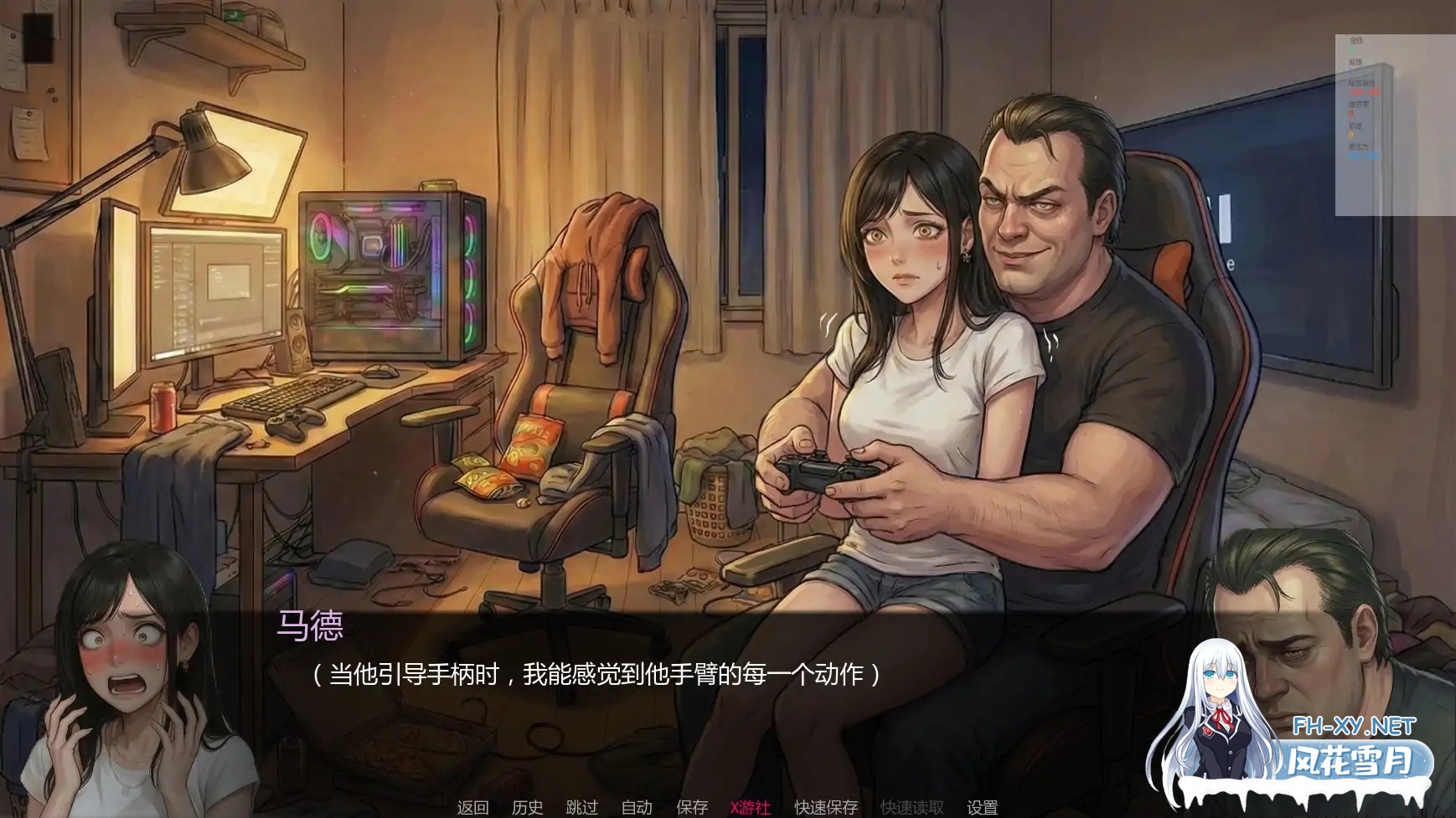 [SLG/AI汉化/熟女/更新]唯一指令/The Only Doe [Ver0.02][PC+安卓/5.1G]-6.jpg