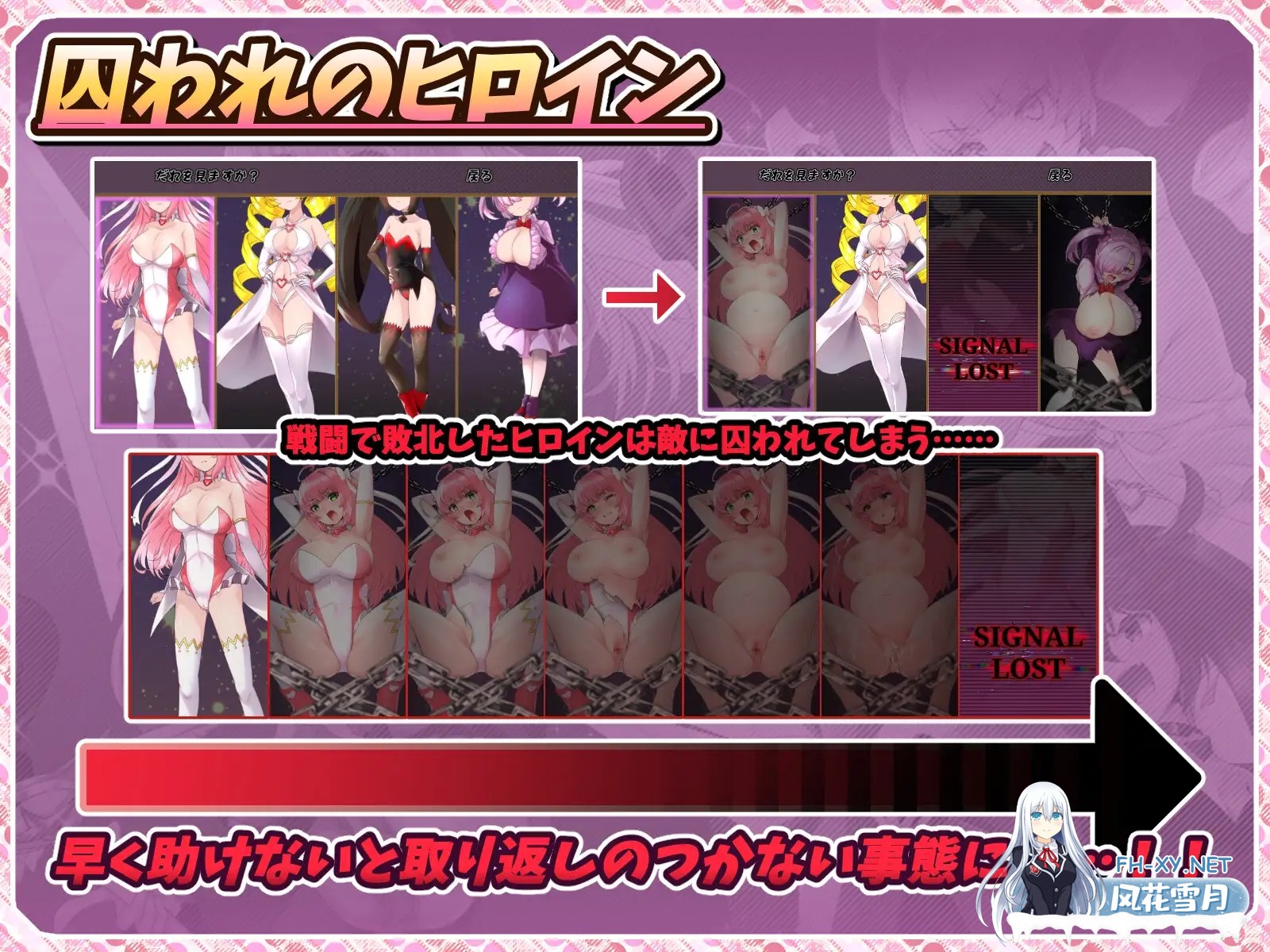 [精品RPG/汉化/NTR/后宫/奇幻/PC]红莲四重奏·纯元素 紅蓮四奏ピュアエレメンツ Ver1.09 Mtool汉化版+全CG存档[5.11G]-21.jpg