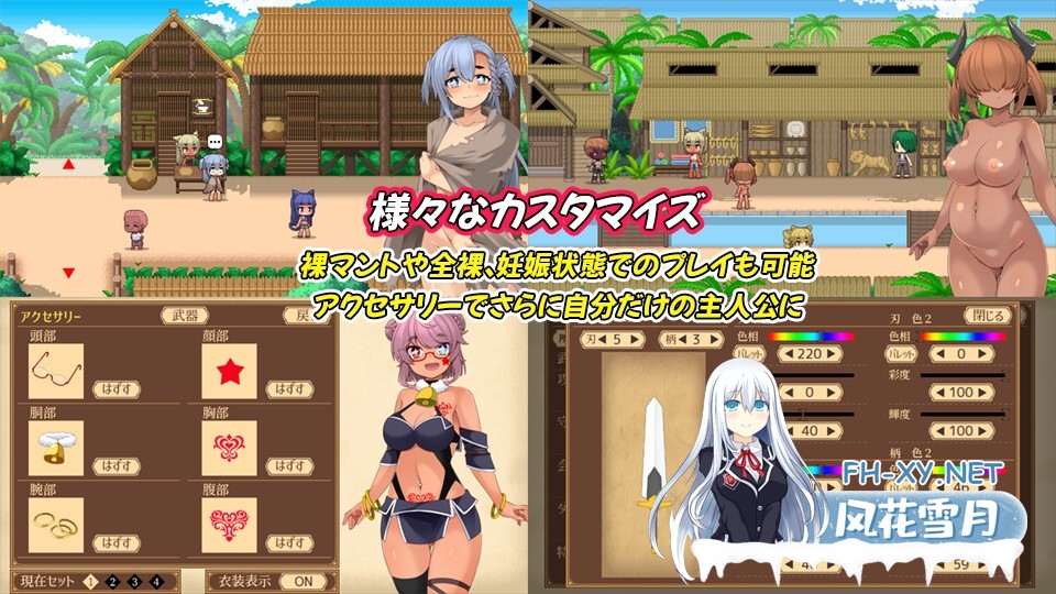 [RPG/汉化]ユニゾンコード v1.02 内嵌AI完整汉化版[PC/2.4G]-8.jpg