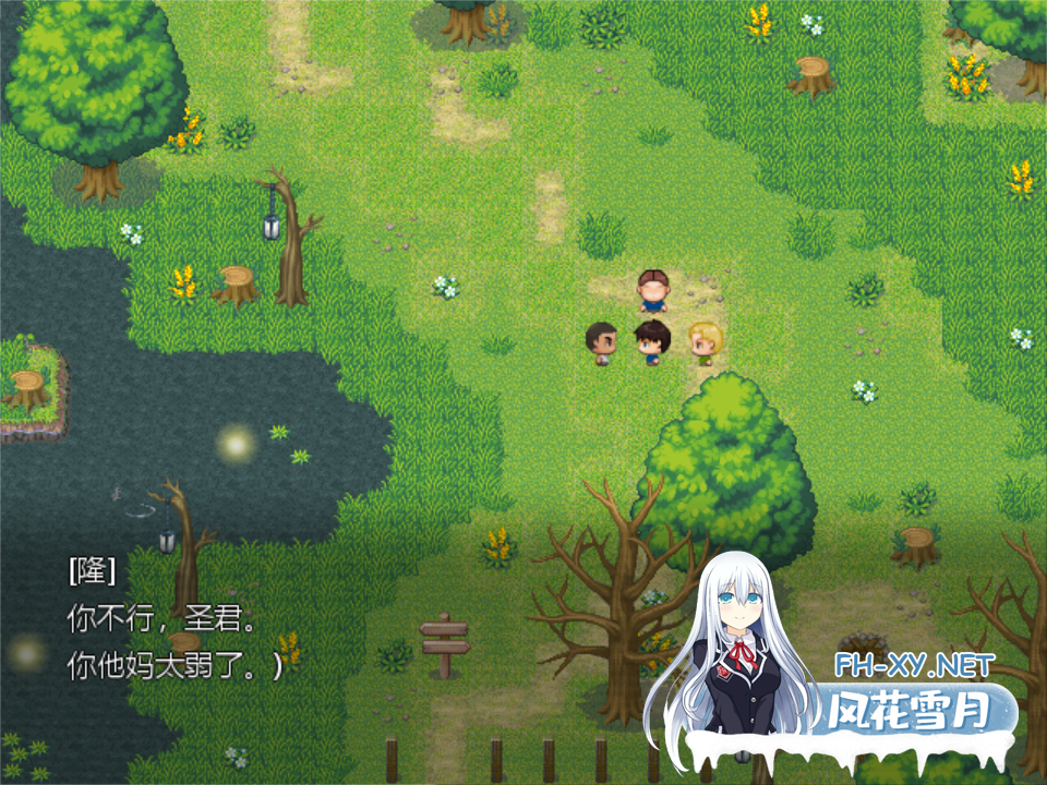 [日系RPG/汉化/NTR/性扰/PC]欢愉之咒 The Curse of Pleasure v1.0 内嵌AI汉化[1.65G]-9.png