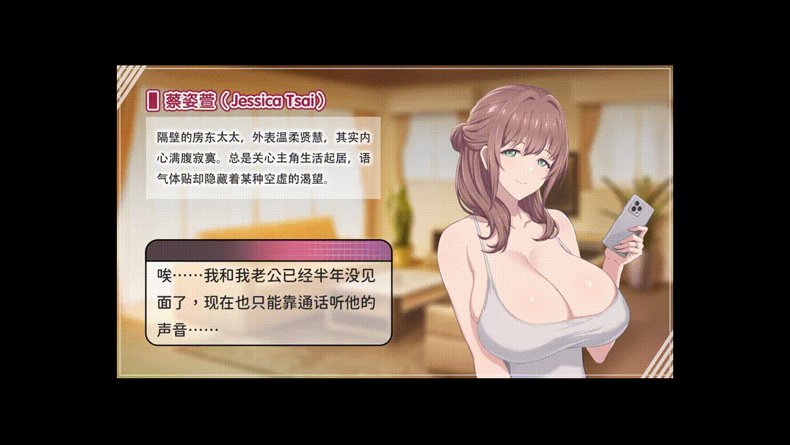 [SLG/STEAM官中/2D/巨乳/更新]甜蜜魅魔之家/Sweet Succubus Home[正式版 Ver1.1.0][PC/3G]-6.gif