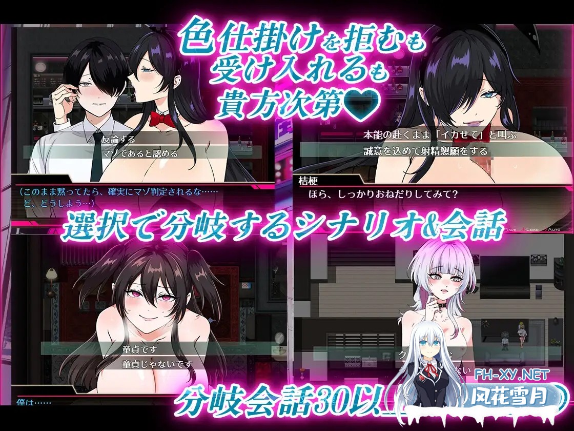 [日式SLG/AI汉化/DLC整合]哥哥,现在有空吗?在歌舞伎町被逆推吧! 女上司DLC整合 AI汉化版 [1G/更新]-6.jpg