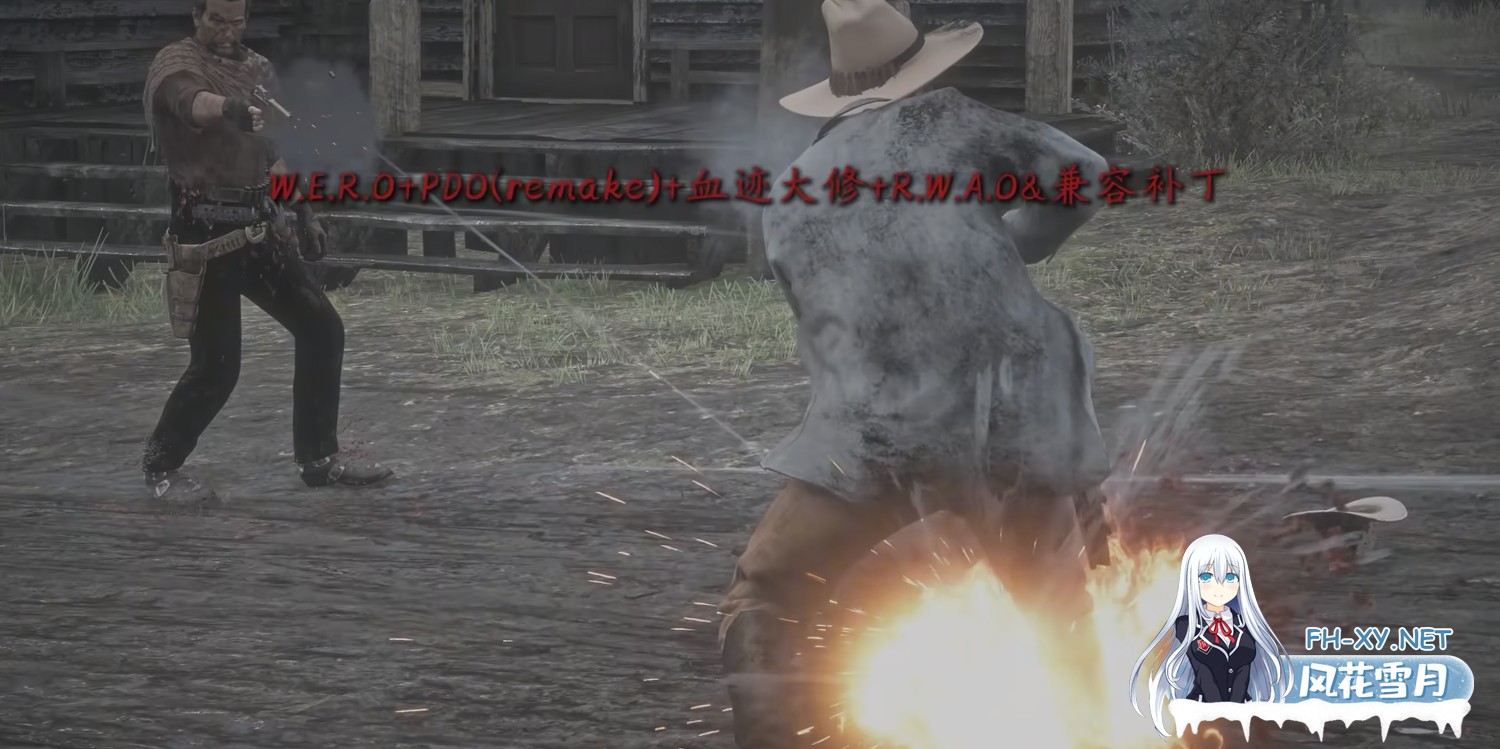 [3A大作/魔改整合] 荒野大镖客2 本体+师爷绅士MOD整合包 V2.0 一键安装 热咖啡+新衣物+功能+玩法+新武器+电影画质包+详细安装教程 [40G+120G]-8.jpg