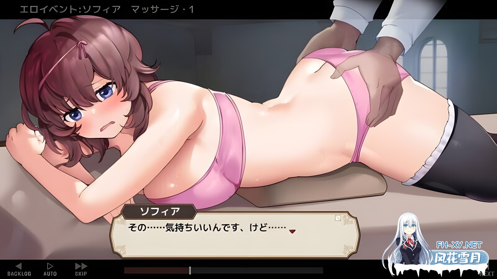 [日系RPG/官中/无码/PC]旅店经营 住宿打工 宿かせぎ v0.85t 官方中文版[139M]-4.jpg