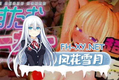 [互动3D/AI汉化/全动态步兵] 3D!?自定义配菜制作器/3D!?かすたむオカズメーカー AI汉化步兵版 [3.4G/更新/全CV]-1.jpg